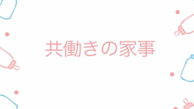 こどもずかん とけい 英語つき 幼児におすすめの絵本 なんちゃってlife