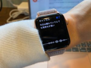 Apple Watch　音声入力